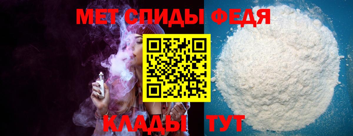 Прохладный  АМФ  Вход с VPN  АМФ Premium 