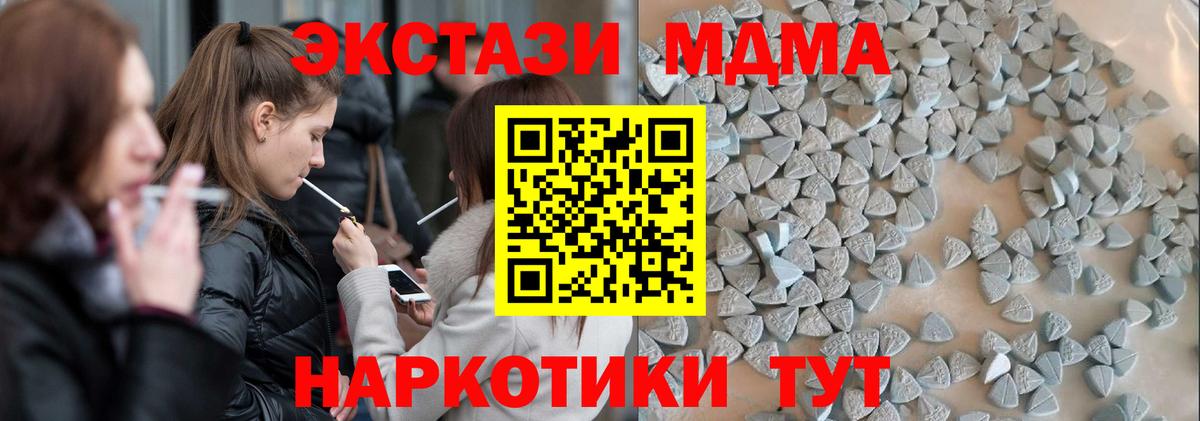 Экстази ешки Прохладный