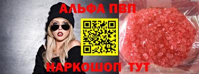 марки nbome Бузулук