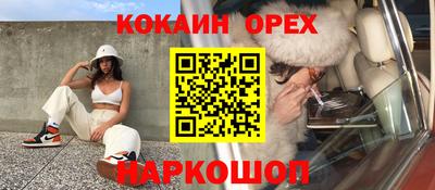 метамфетамин Будённовск