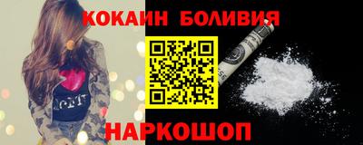 марки nbome Бузулук