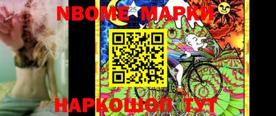 метамфетамин Будённовск