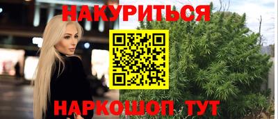 марки nbome Бузулук