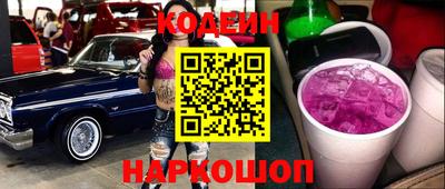 метамфетамин Будённовск