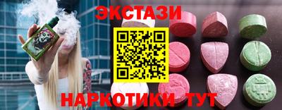метамфетамин Будённовск