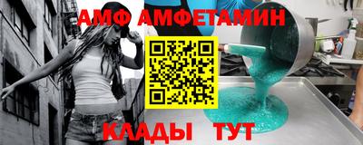 метамфетамин Будённовск