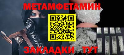 герыч Бугуруслан