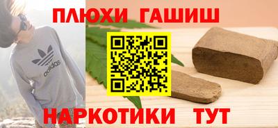 метамфетамин Будённовск