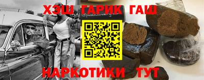 герыч Бугуруслан