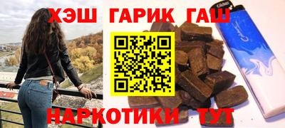 марки nbome Бузулук
