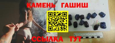 марки nbome Бузулук