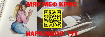 стафф Партизанск