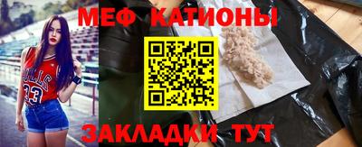 метамфетамин Будённовск