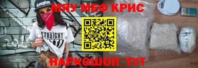 метамфетамин Будённовск