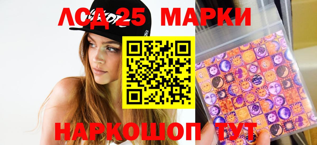 ЛСД экстази ecstasy  ЛСД экстази ecstasy  Прохладный  МЕГА ССЫЛКА  Вход с VPN 