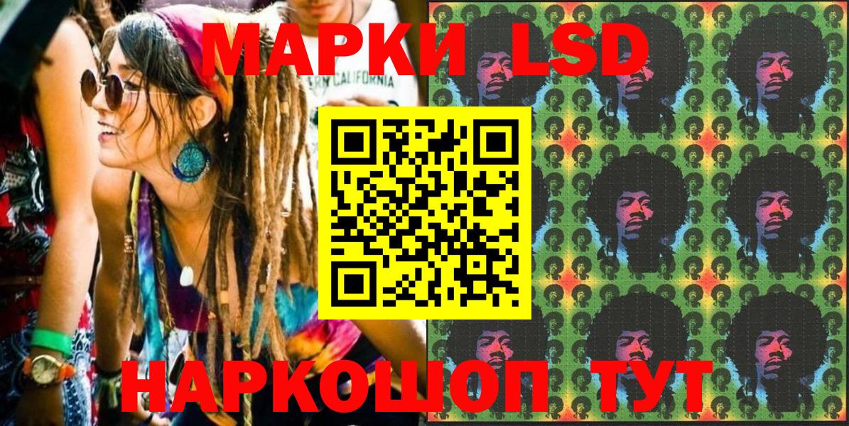 Марки NBOMe 1500мкг  Вход с VPN  Марки NBOMe  как найти   Прохладный 