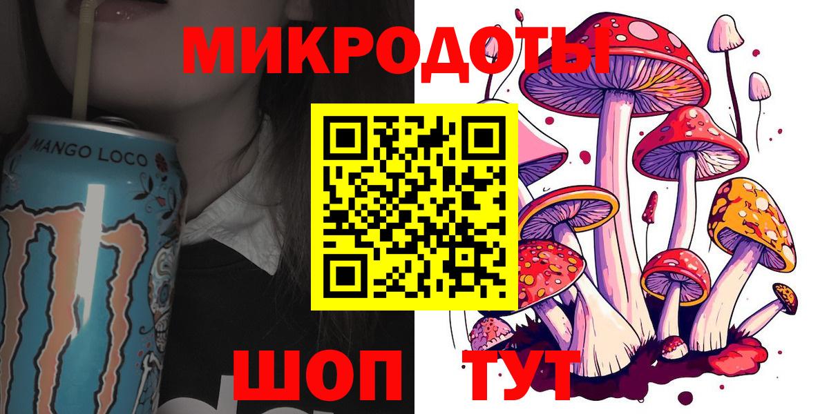 Галлюциногенные грибы мухоморы Прохладный
