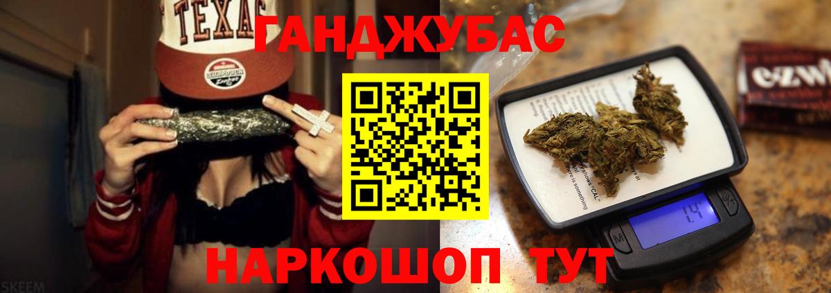 ГЕРОИН Прохладный