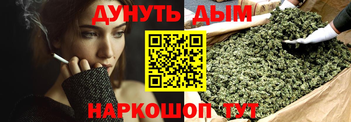 Марихуана White Widow  Марихуана гибрид  Бошки марихуана MAZAR  Вход с VPN  Марихуана Amnesia  Прохладный 
